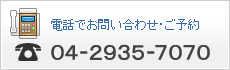 �d�b�ł��₢���킹�E�\��